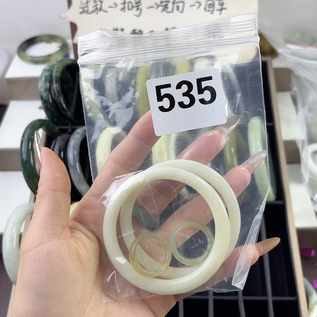 蛇纹石玉手镯未镶嵌手****识