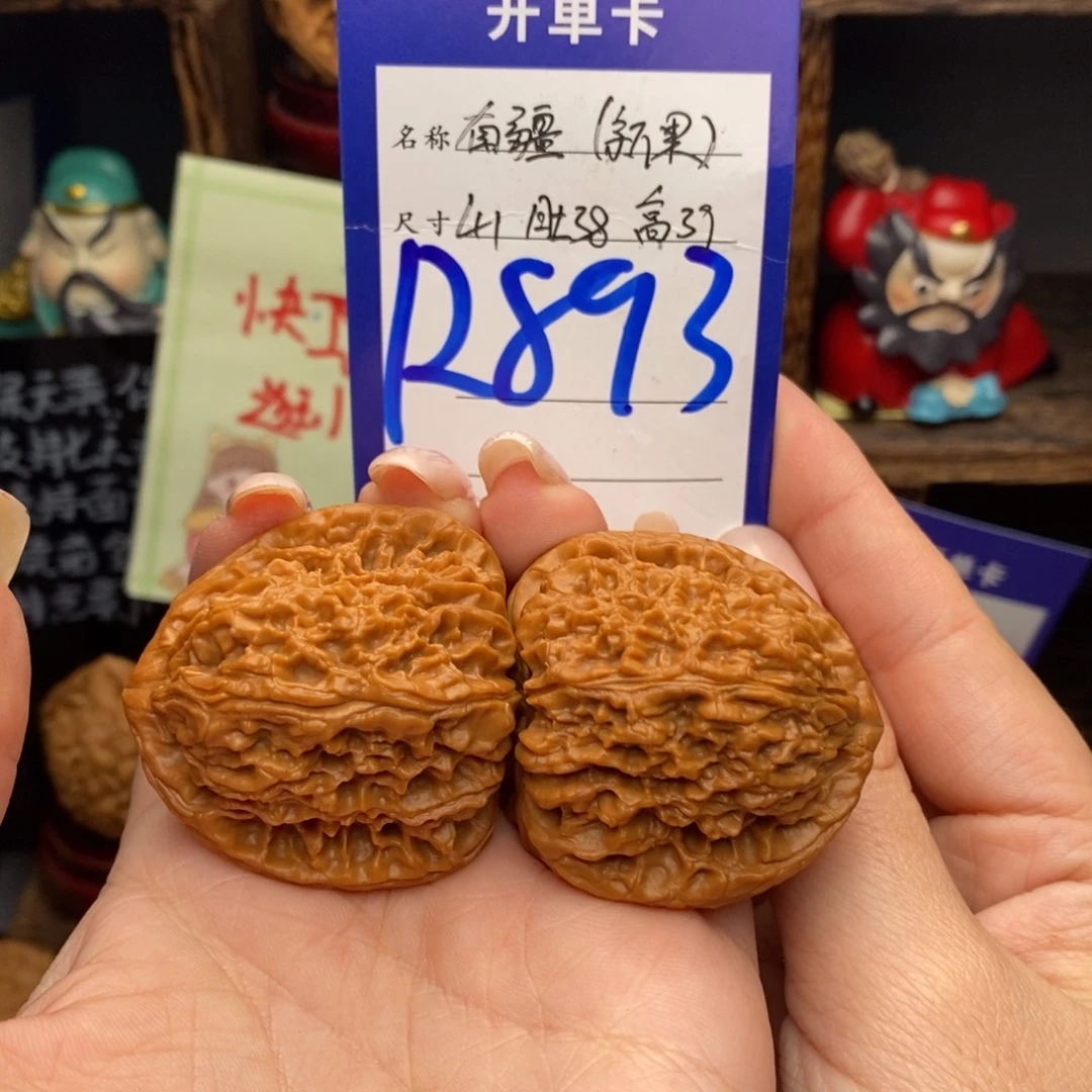 A***.吊坠文玩核桃41疆