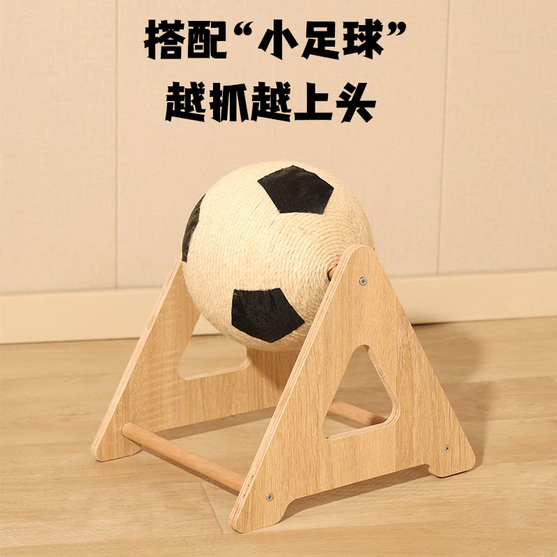 实木猫抓板猫咪静音玩具球自嗨解闷一体剑麻球耐磨不掉屑宠物用品