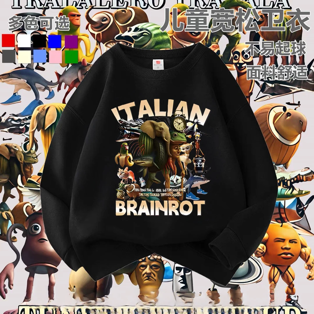 国外山海经儿童衣服长袖T恤春秋冬圆领新款男童卫衣木棍人通通哥