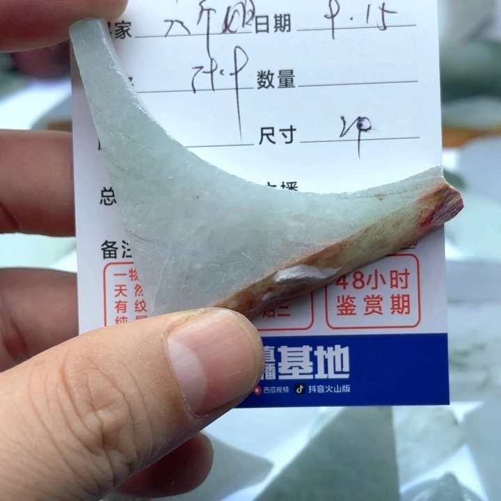 六***姐颈饰未镶嵌翡翠6565