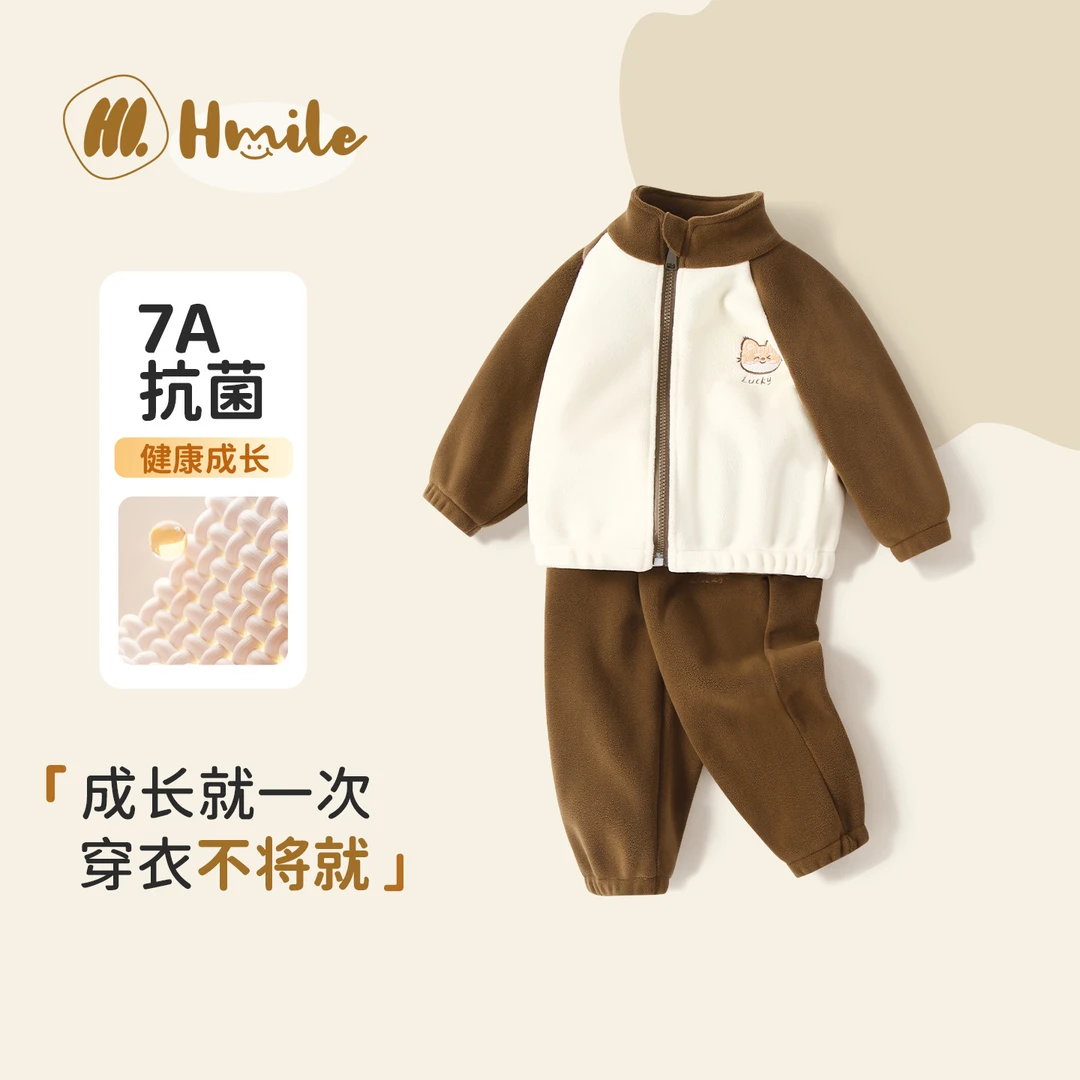 儿童摇粒绒套装男女童秋季保暖-7001