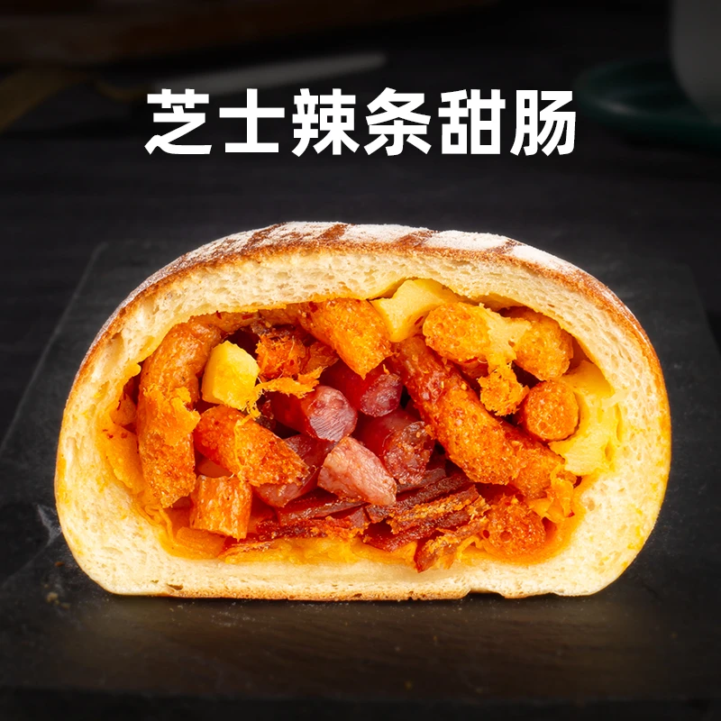 【达播专属】手作欧包抹茶树莓流心芝士熏鸡辣条辣子鸡丝大包自选