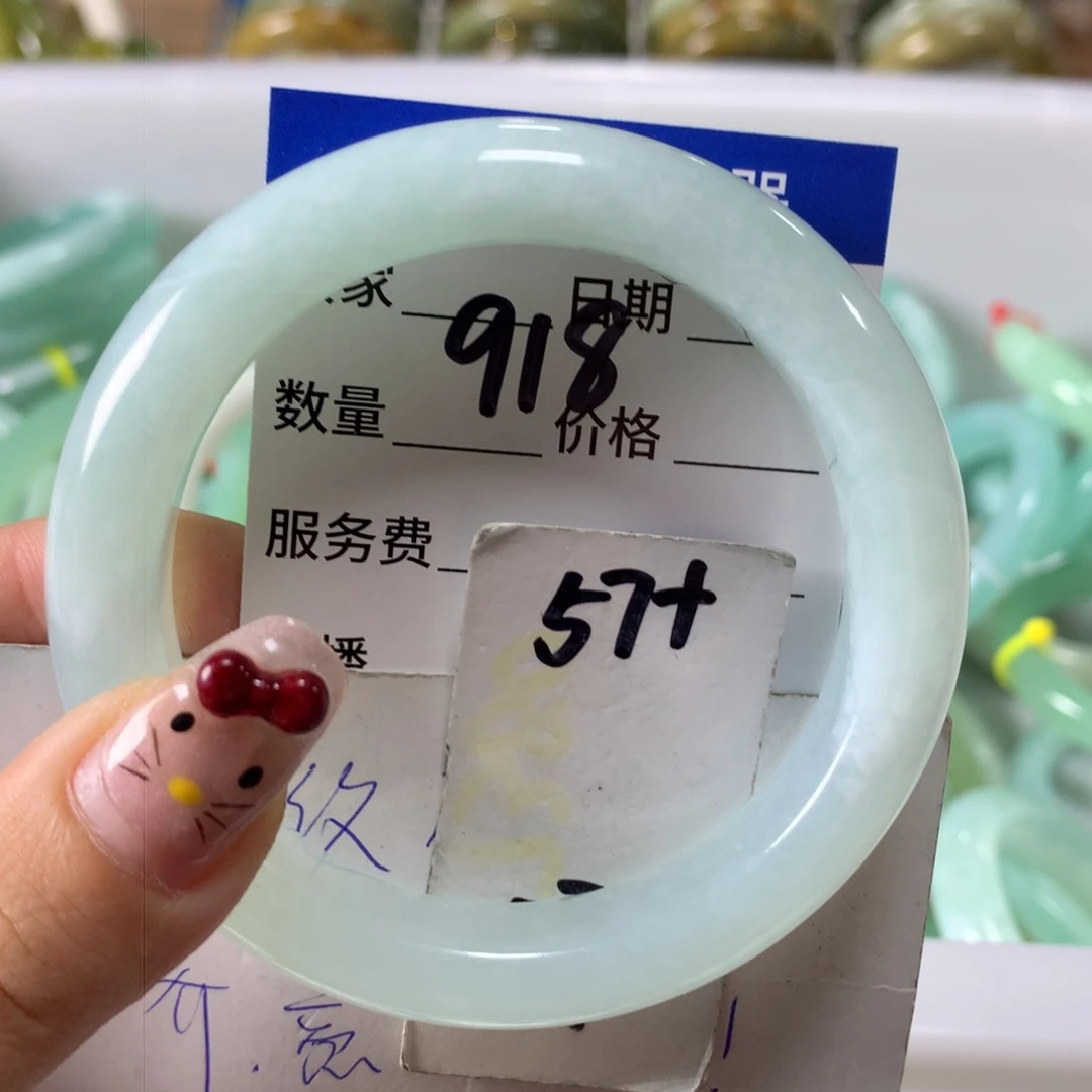 蛇纹石玉手镯未镶嵌918