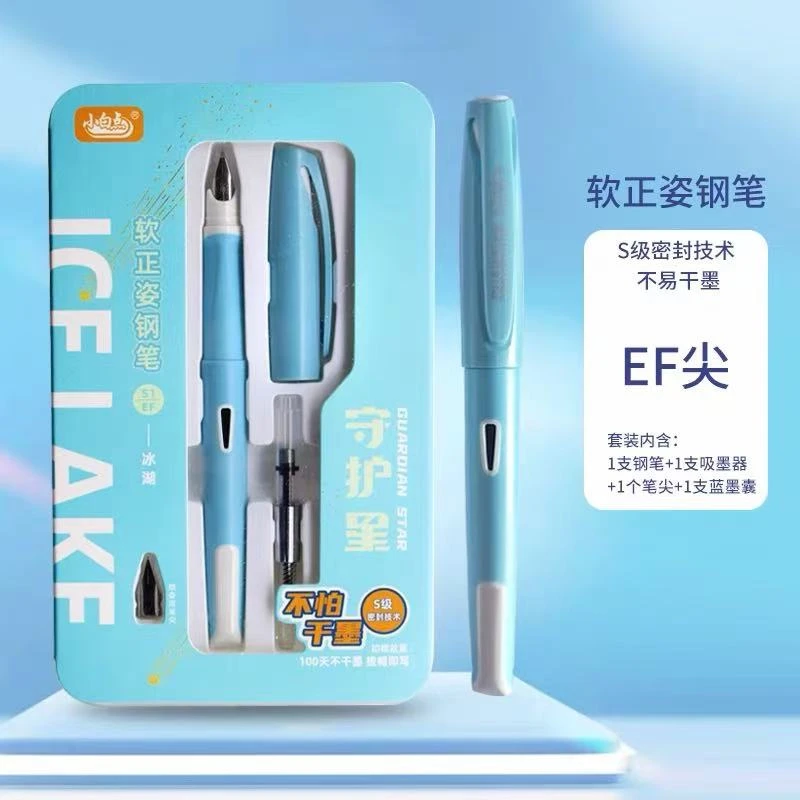 新疆包邮小白点S1软正姿钢笔