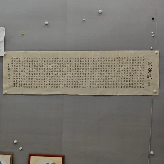 王春生老师精品书法作品