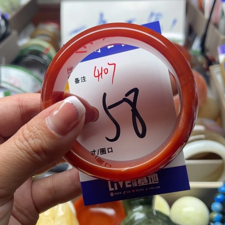 玛瑙/玉髓手镯未镶嵌