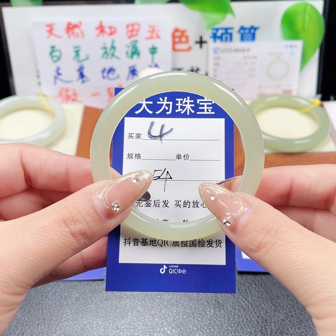 未镶嵌手镯和田玉@****@