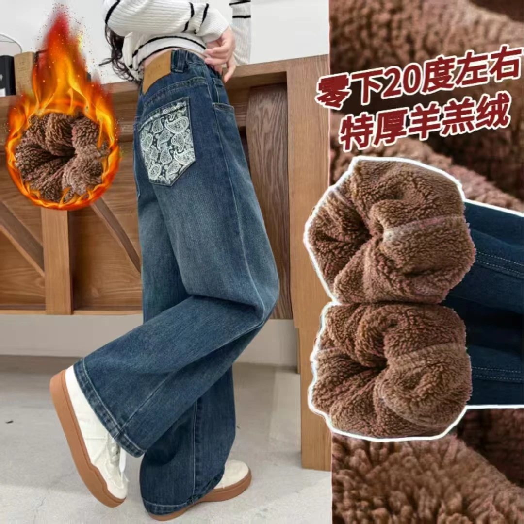 【巨厚一条过冬】女童冬季大童加厚一体羊羔绒牛仔裤秋冬装阔腿裤