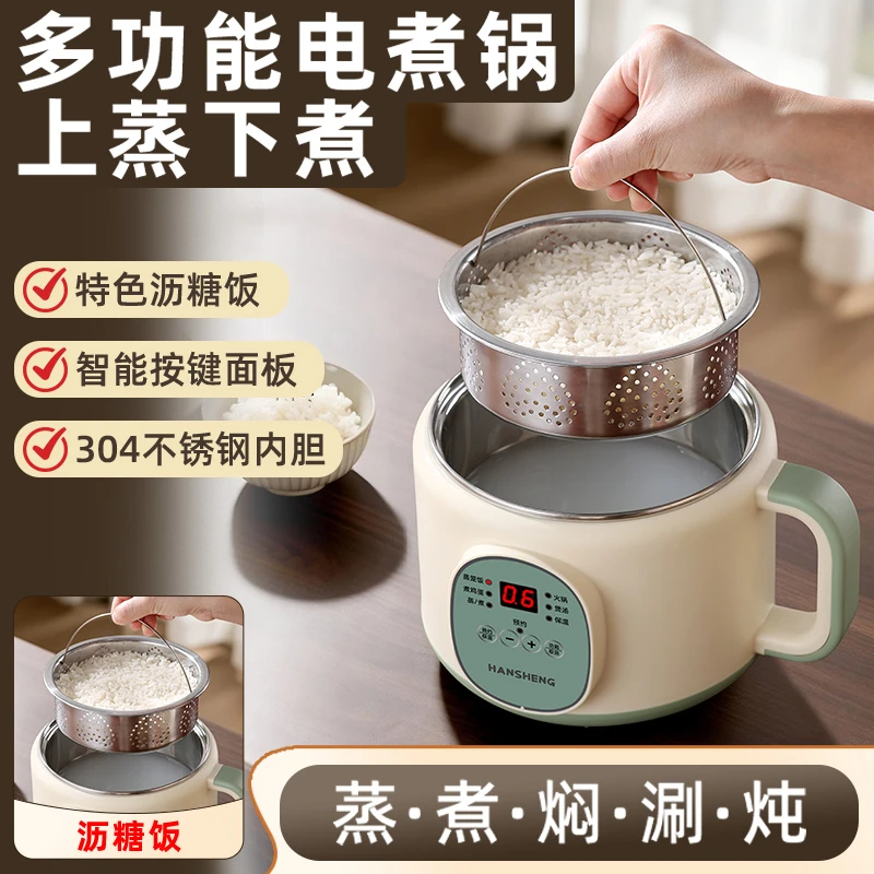 304内胆无涂层沥糖电饭煲汤锅煮粥预约蒸煮一体炖甜品煲汤电煮锅