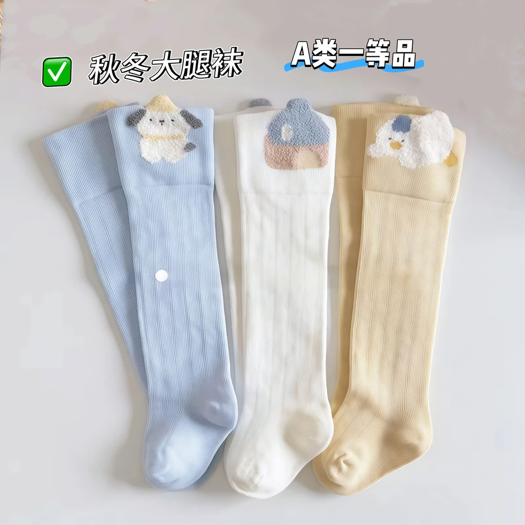 婴儿袜子长筒秋冬棉袜0到3个月新生儿过膝袜男女童宝宝无骨高筒袜
