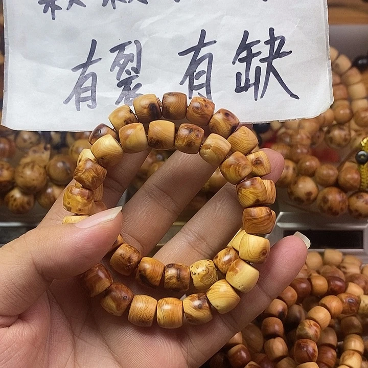 柏木（崖柏）崖柏瑕疵1.1两条