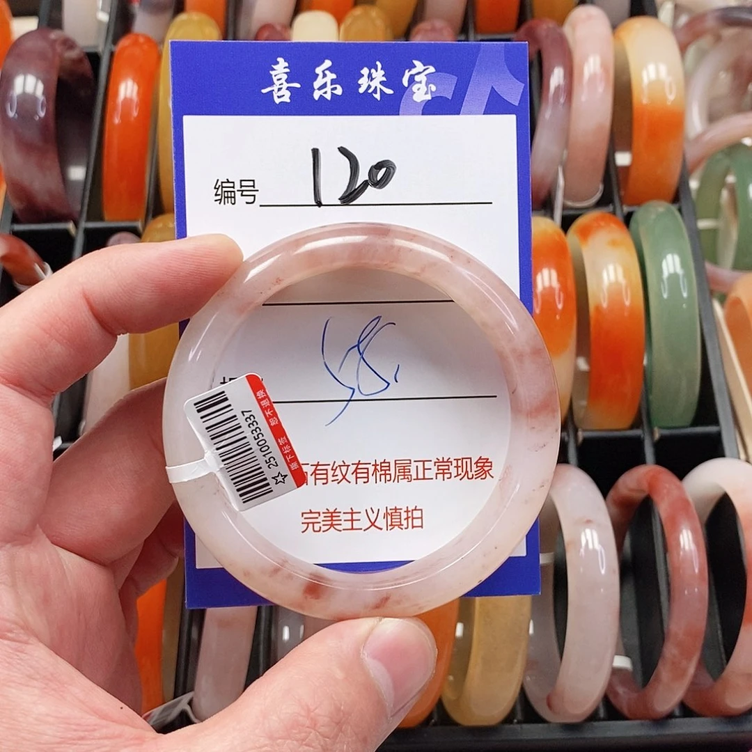 石英质玉（金丝玉）未镶嵌手镯