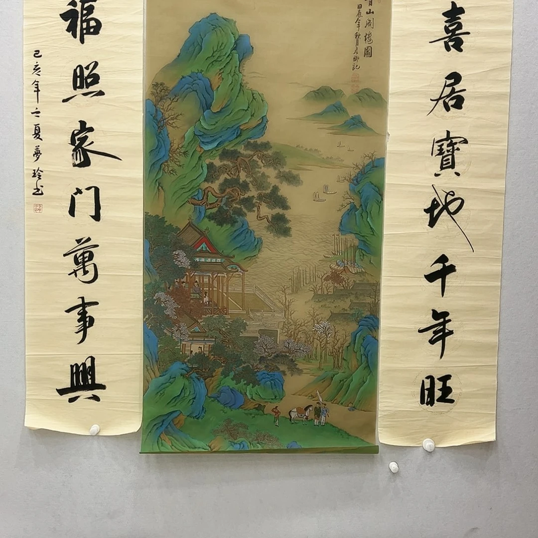 国画精品山水绢本手绘