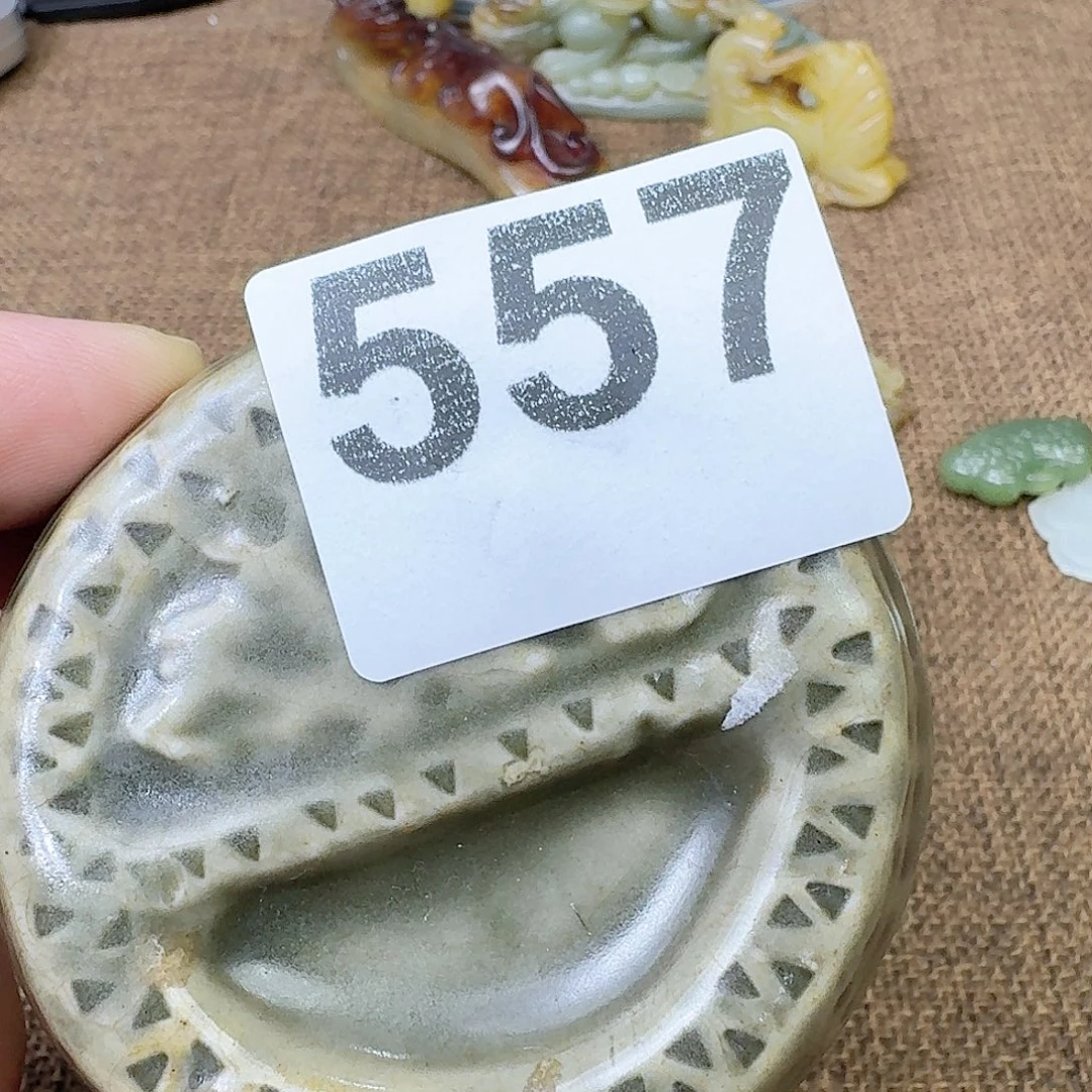 禾田旧藏只玩真货