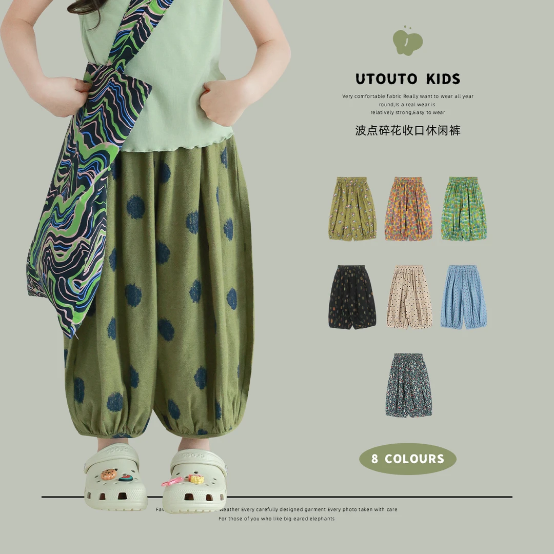 utouto大耳象女童波点碎花收口休闲裤2024夏季新款儿童2401590