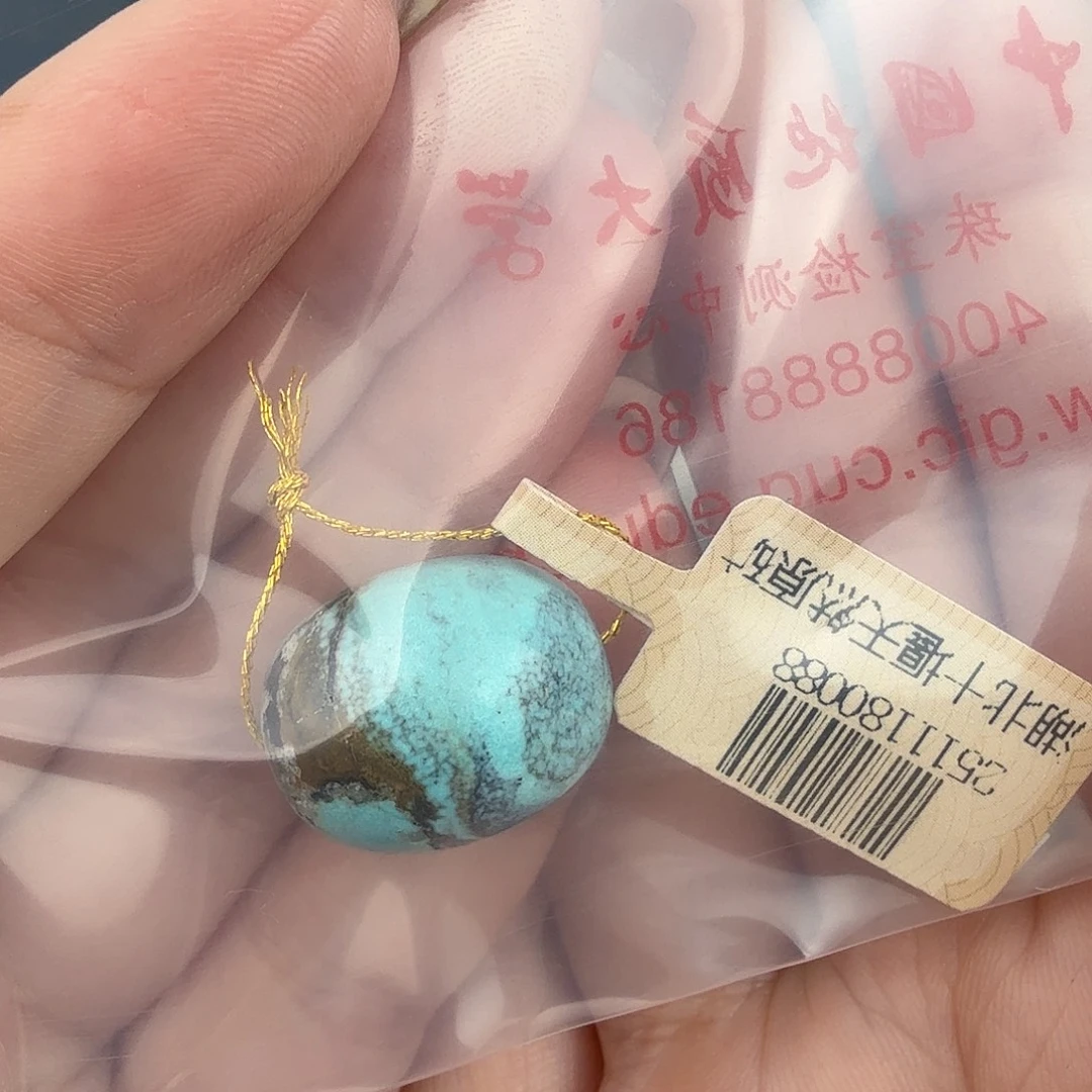 从***笑绿松石未镶嵌珠宝奇石
