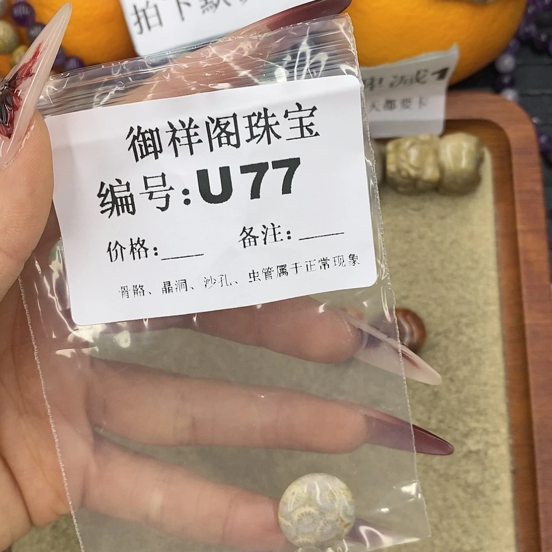 石英质玉吊坠(不含链)未镶嵌每****?