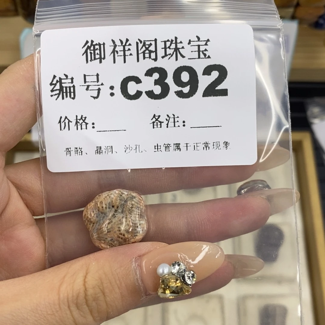 合金硅化珊瑚戒指/****t