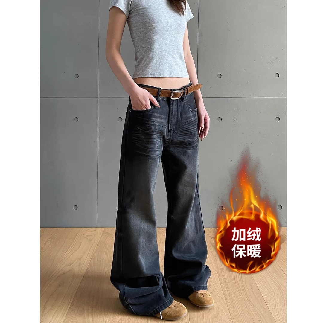 加绒加厚黑灰水洗不贴腿微喇叭牛仔裤女2025年秋冬新款阔腿拖地裤
