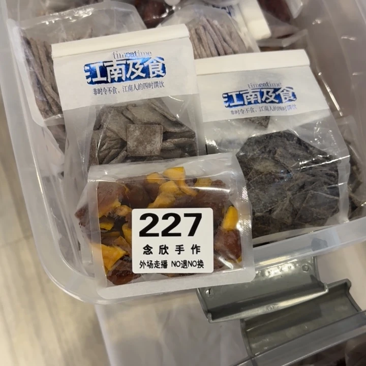 在***阿陶摆件哈哈哈哈哈哈，227