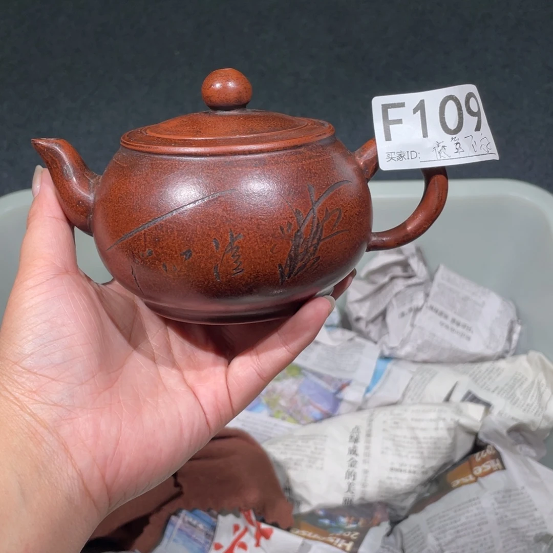 茶壶紫砂紫砂茶壶109