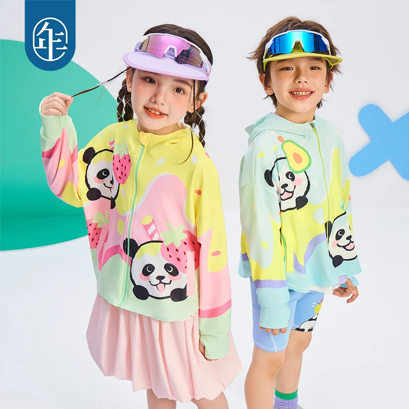 【盼达派对】年衣童装男女童防晒外套户外防晒服抗紫外线连帽上衣