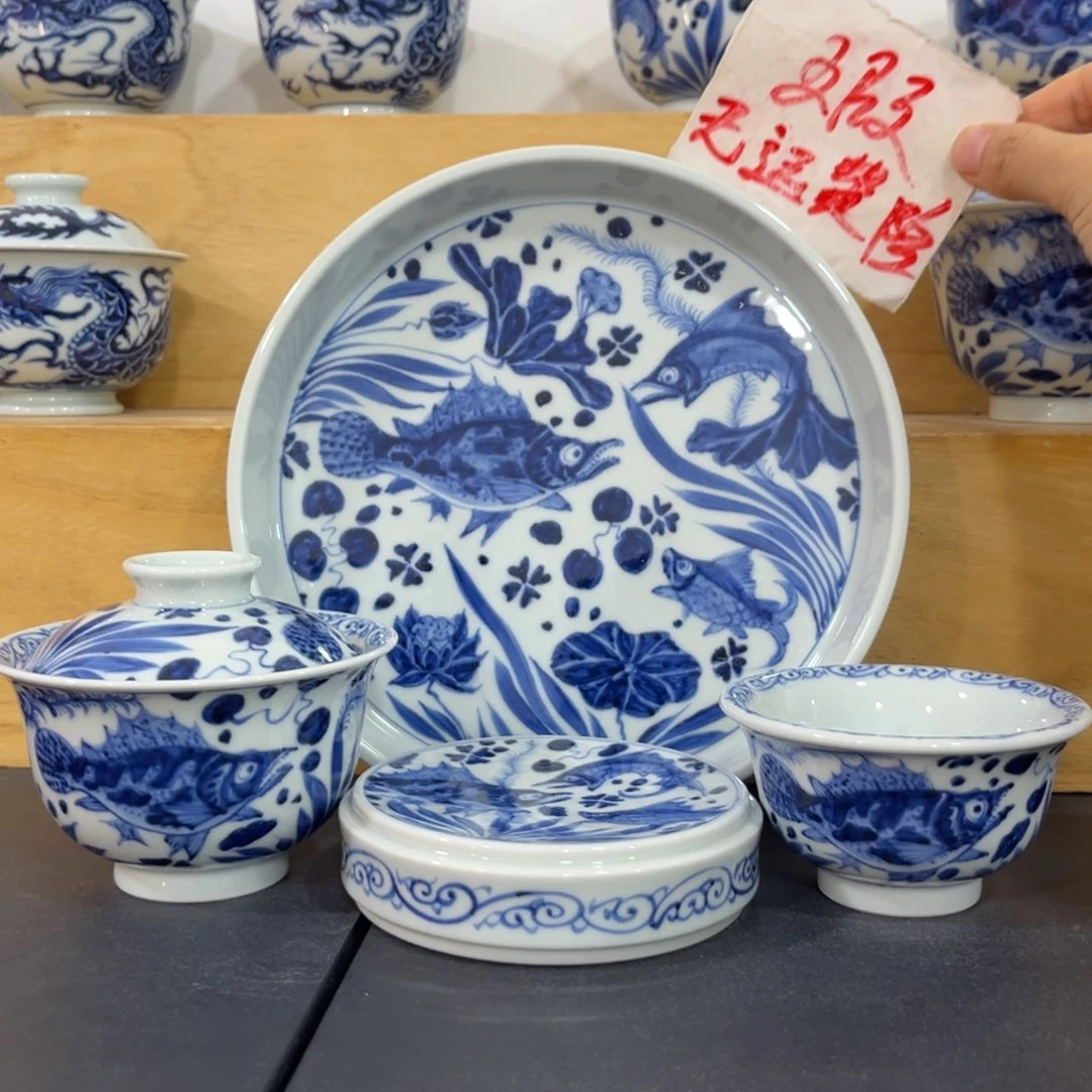青花仿元鱼藻四件套