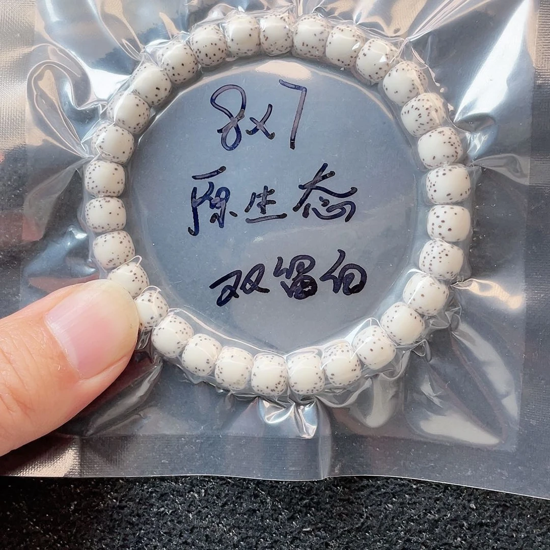 【闪购商品】星月菩提吊坠一****金星月菩提8*7