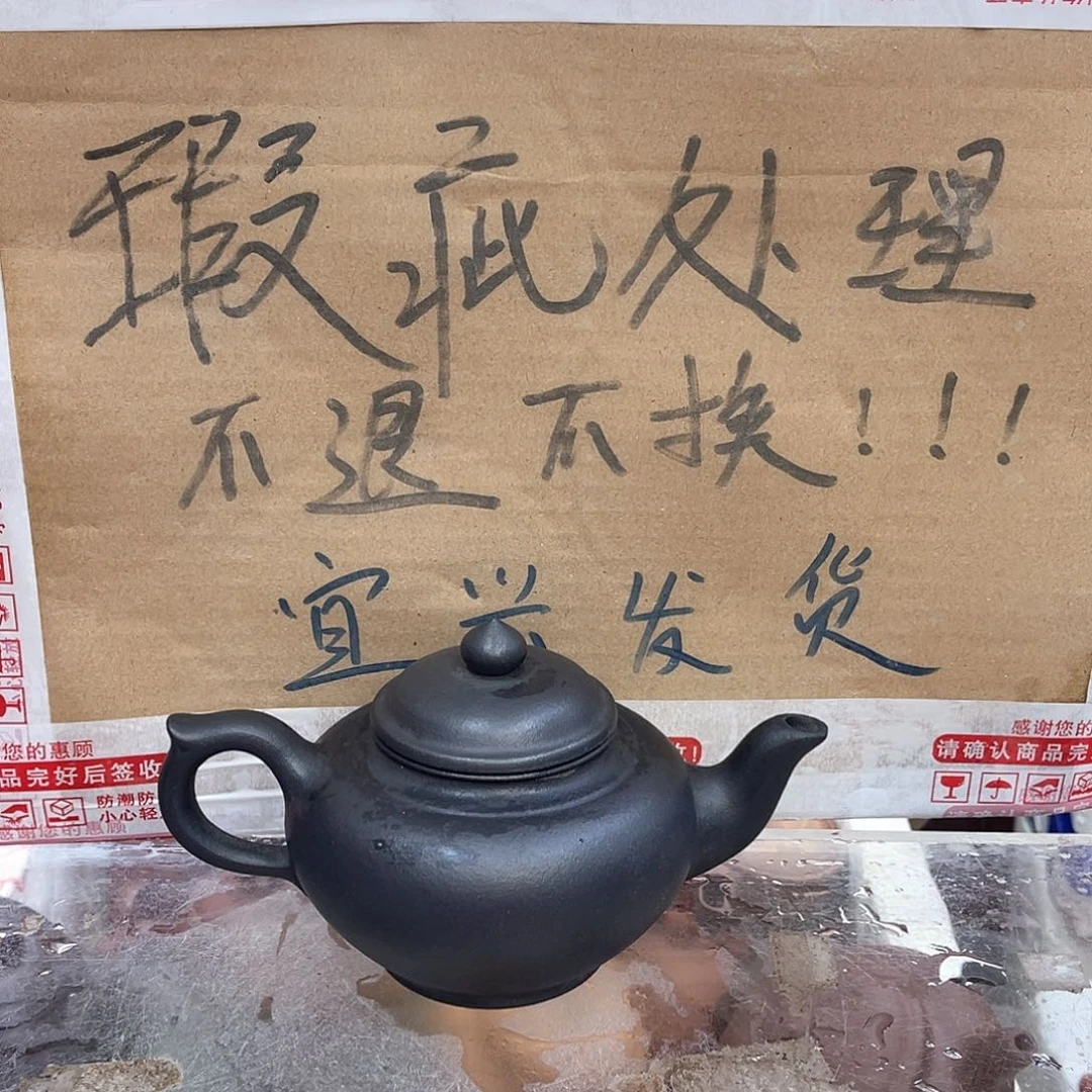 茶壶紫砂宜兴紫砂壶瑕疵