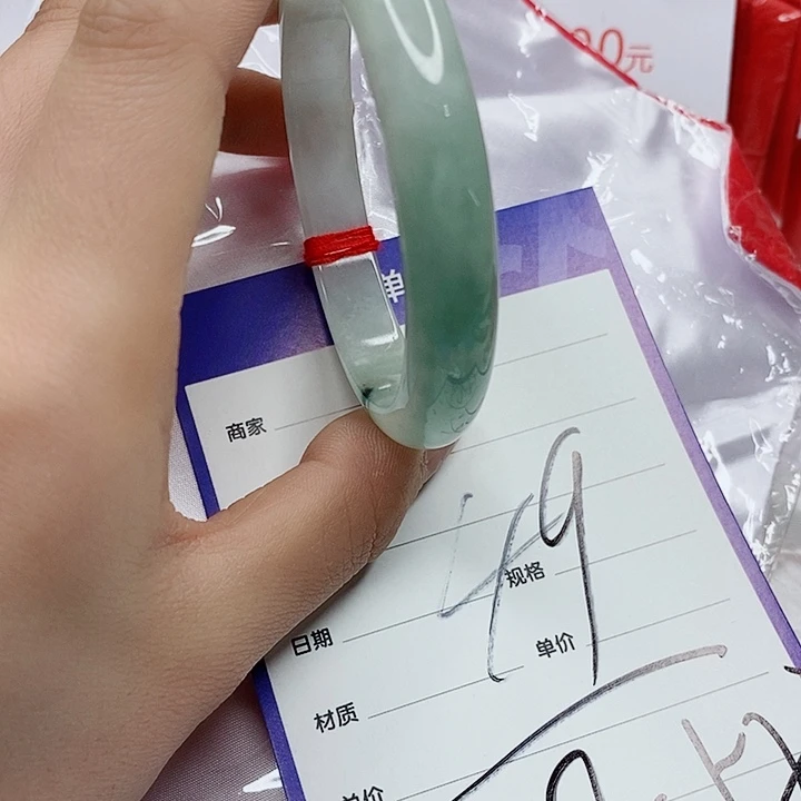 翡翠手镯（圆镯）未镶嵌翡翠