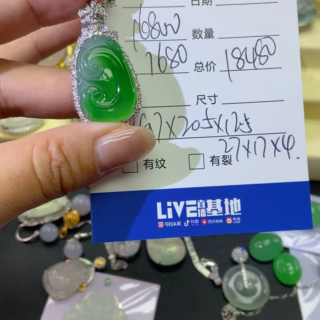 翡翠18K金镶嵌颈饰基地发货 假一赔三