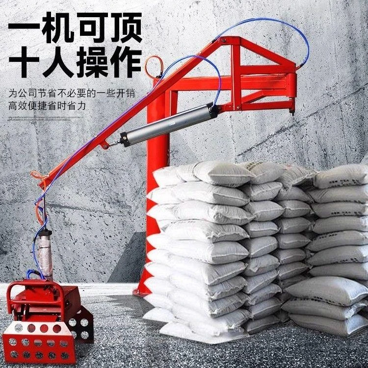 气动机械抓手助力搬运悬臂吊移动平衡吊起重水泥饲料化肥装卸神器