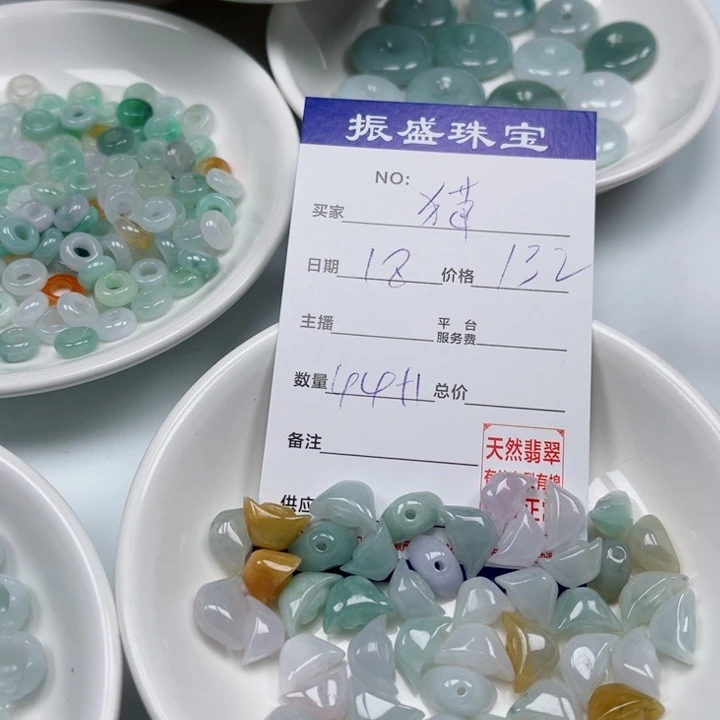 猫***o翡翠未镶嵌颈饰Wwwwwwwww