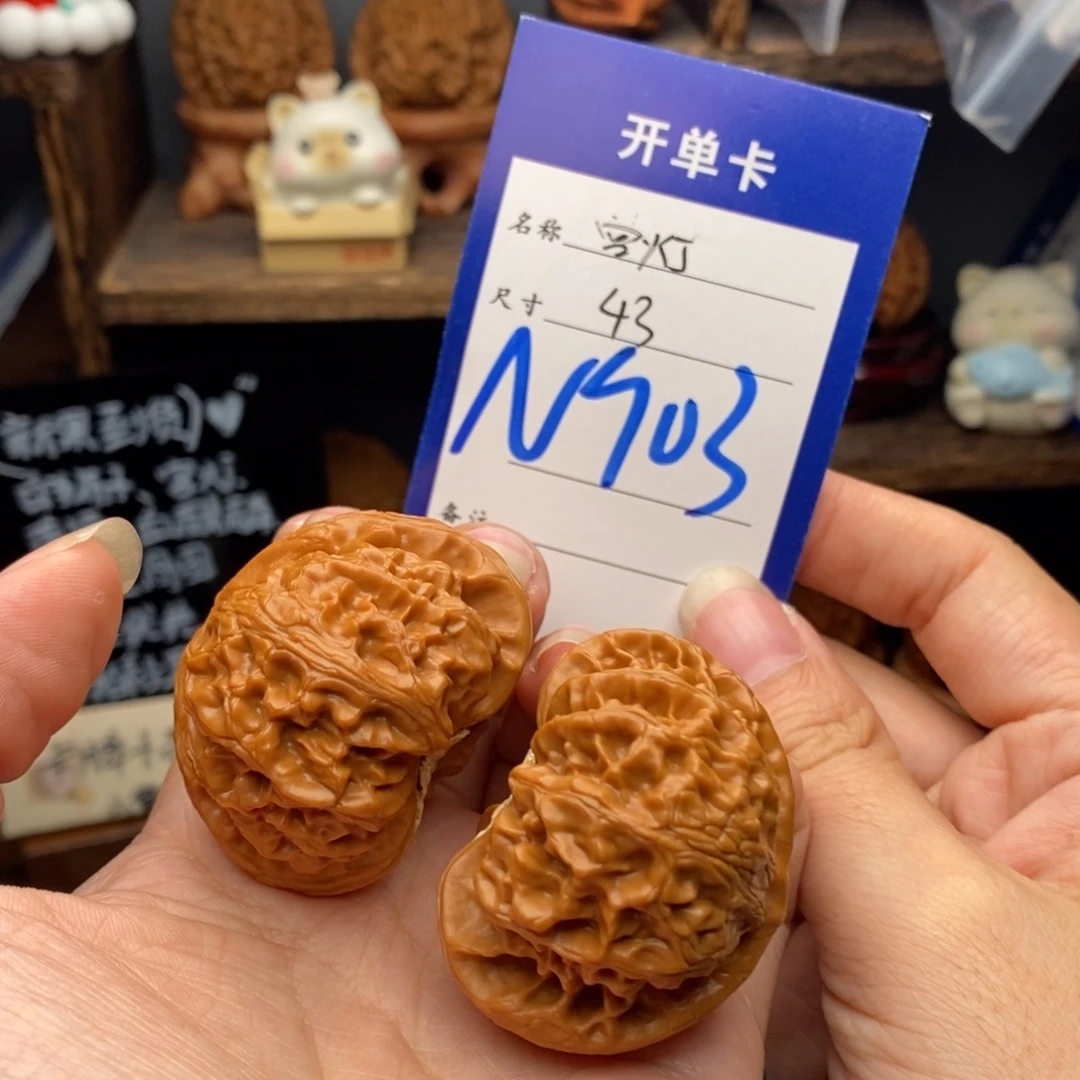 吊坠文玩核桃宫灯43新果编号903