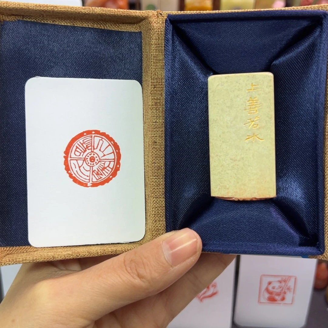 印石寿山石上善若水2.5