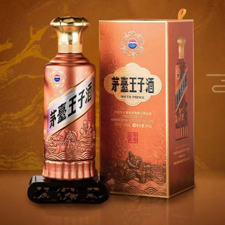 MOUTAI PRINCE/茅台王子酒酱香经典（2.0）两瓶装 53度