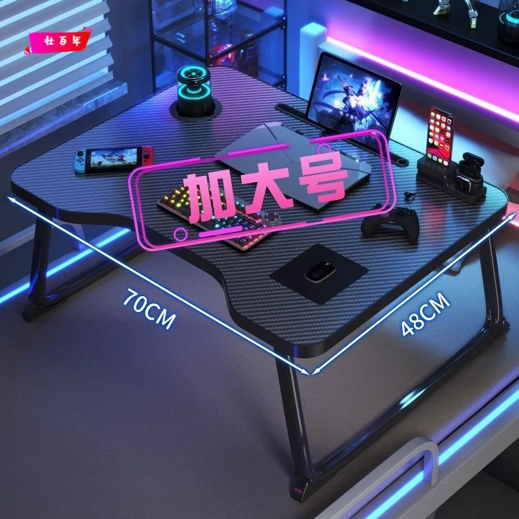 可折叠床上小桌子电竞风碳纤维床上电脑桌学生宿舍学习写字小桌子