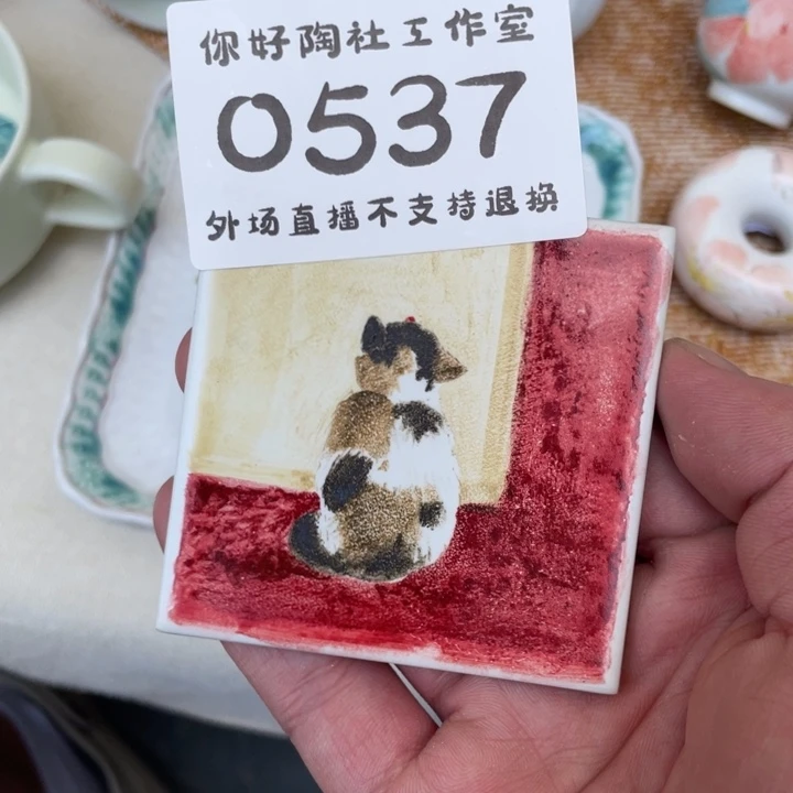 一***?陶瓷陶瓷陶瓷陶瓷陶瓷