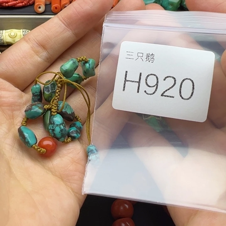 吊坠菩提根/象牙果