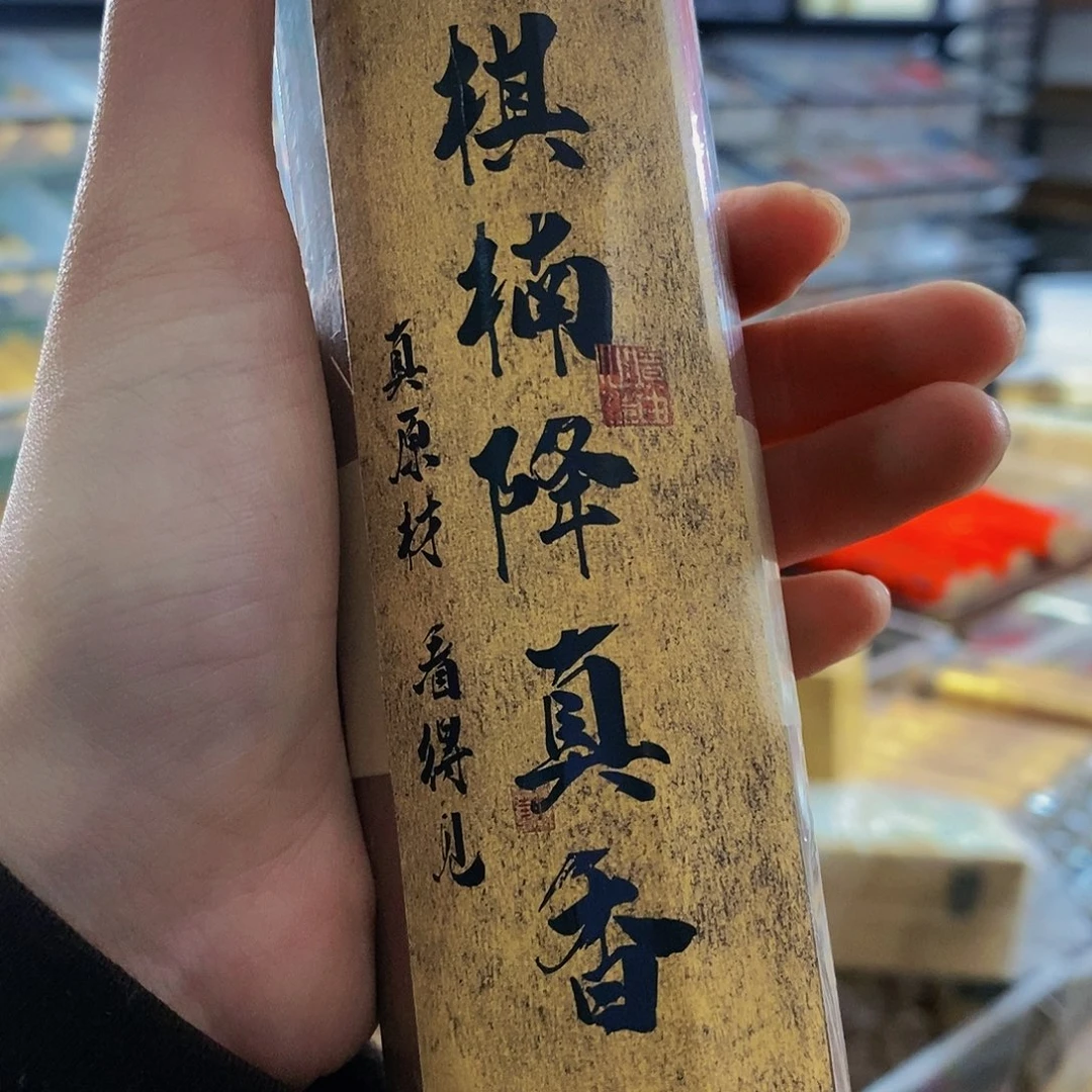 娜娜香舍专属闪购链接