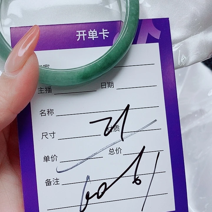 翡翠未镶嵌手镯（圆镯）