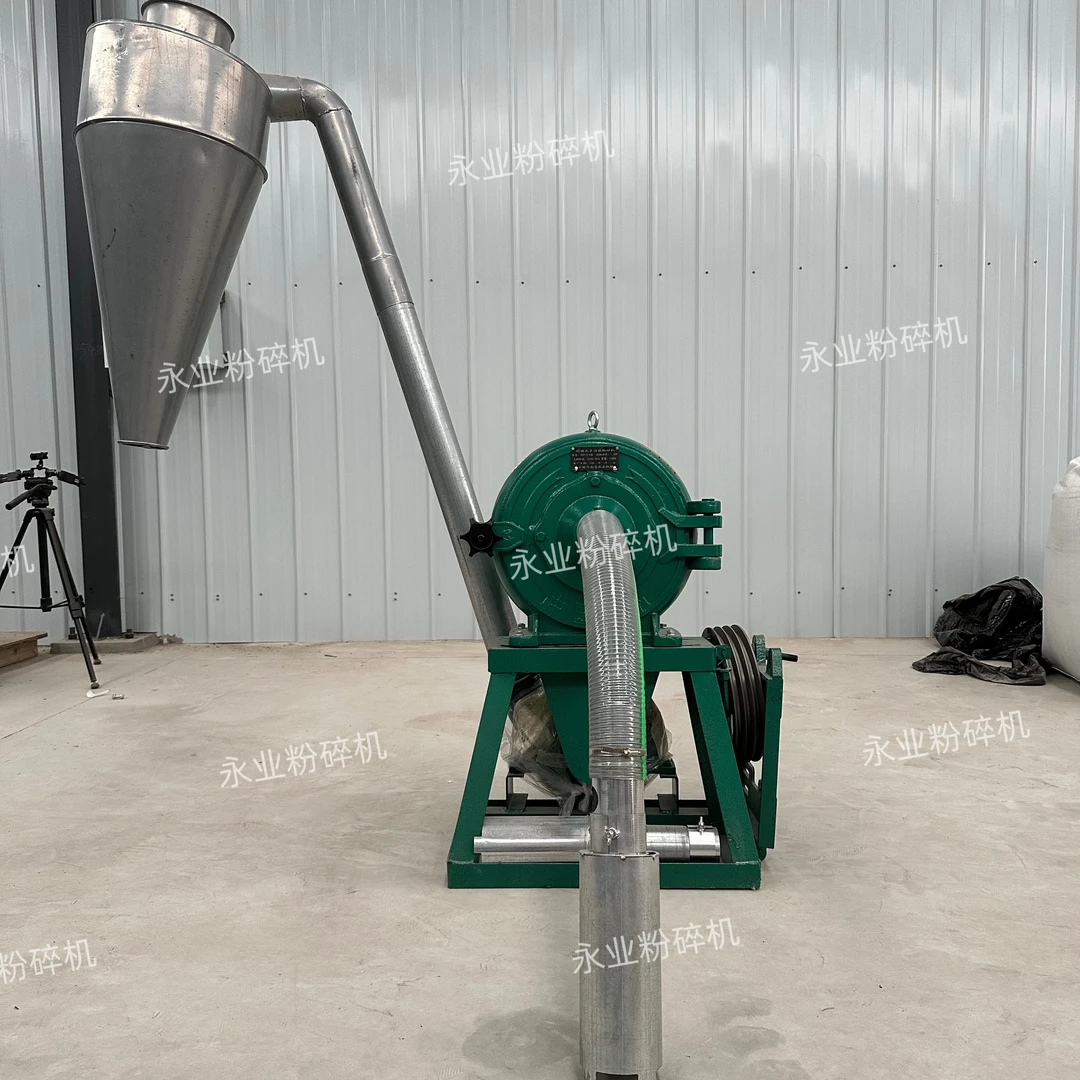 山东双工320型齿盘自吸粉碎机玉米五谷杂粮大料辣椒化工磨粉机