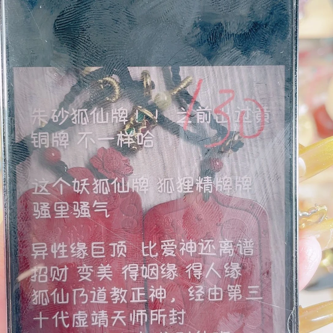 水晶手链未镶嵌设计