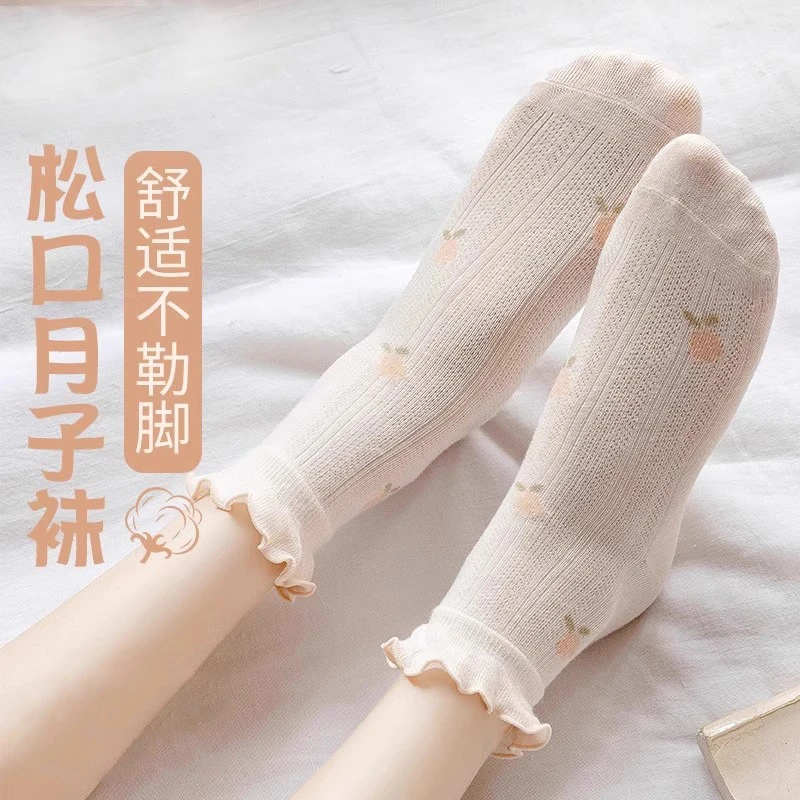 月子袜子女产后夏季薄款孕妇松口花边中筒袜无骨宽松产妇睡眠长袜