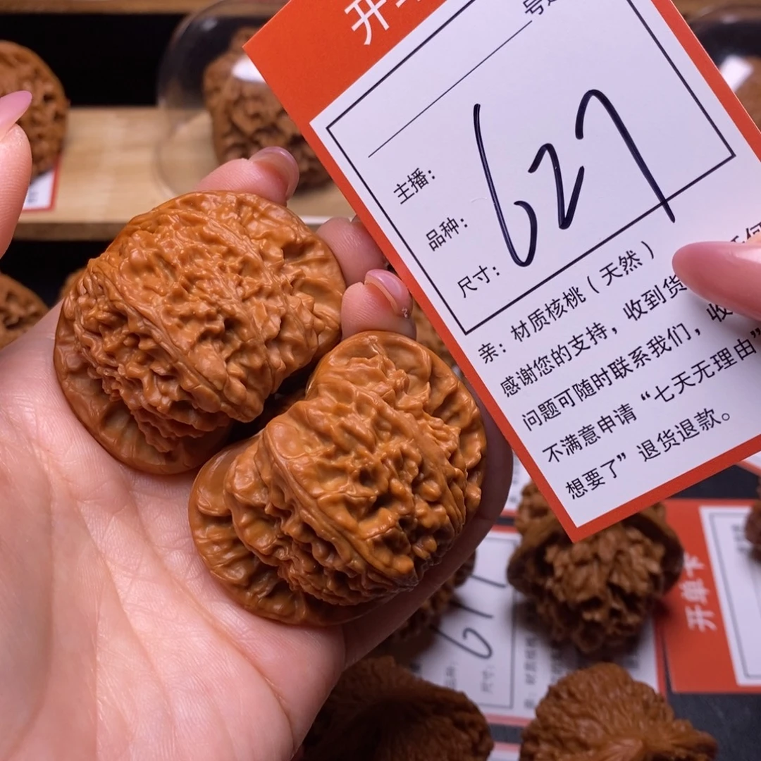 把件文玩核桃48白狮子627