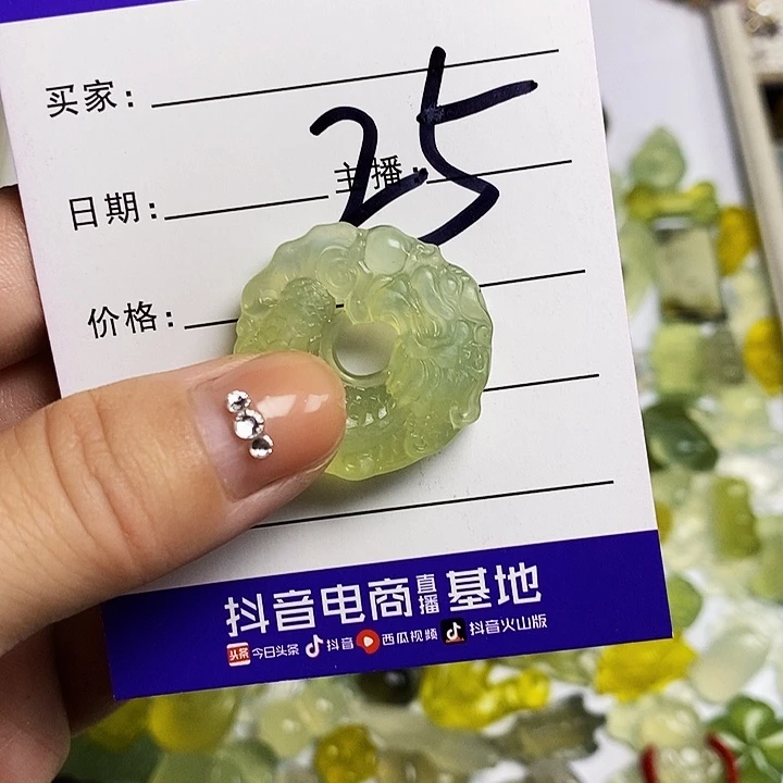 浅***华未镶嵌蛇纹石玉颈饰