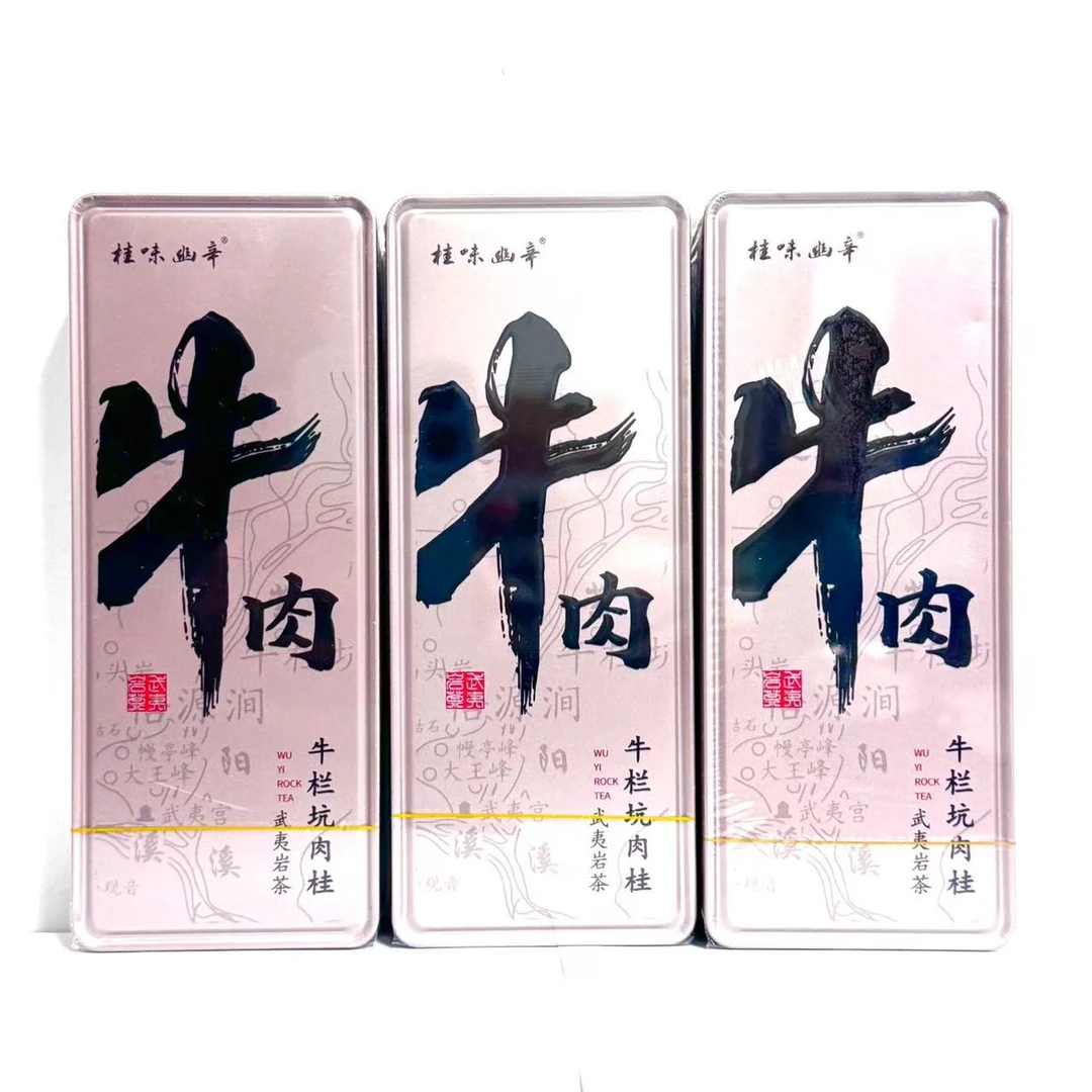 【茶叶分享】9y桂味幽辛 牛肉3盒（无礼盒）