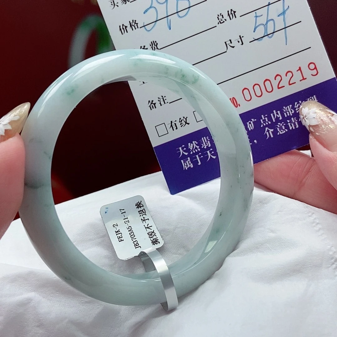 翡翠手镯未镶嵌56圈口