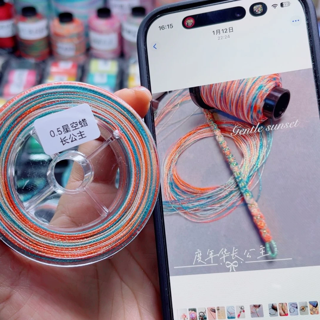 腈纶0.5星空蜡防尘盒长公主